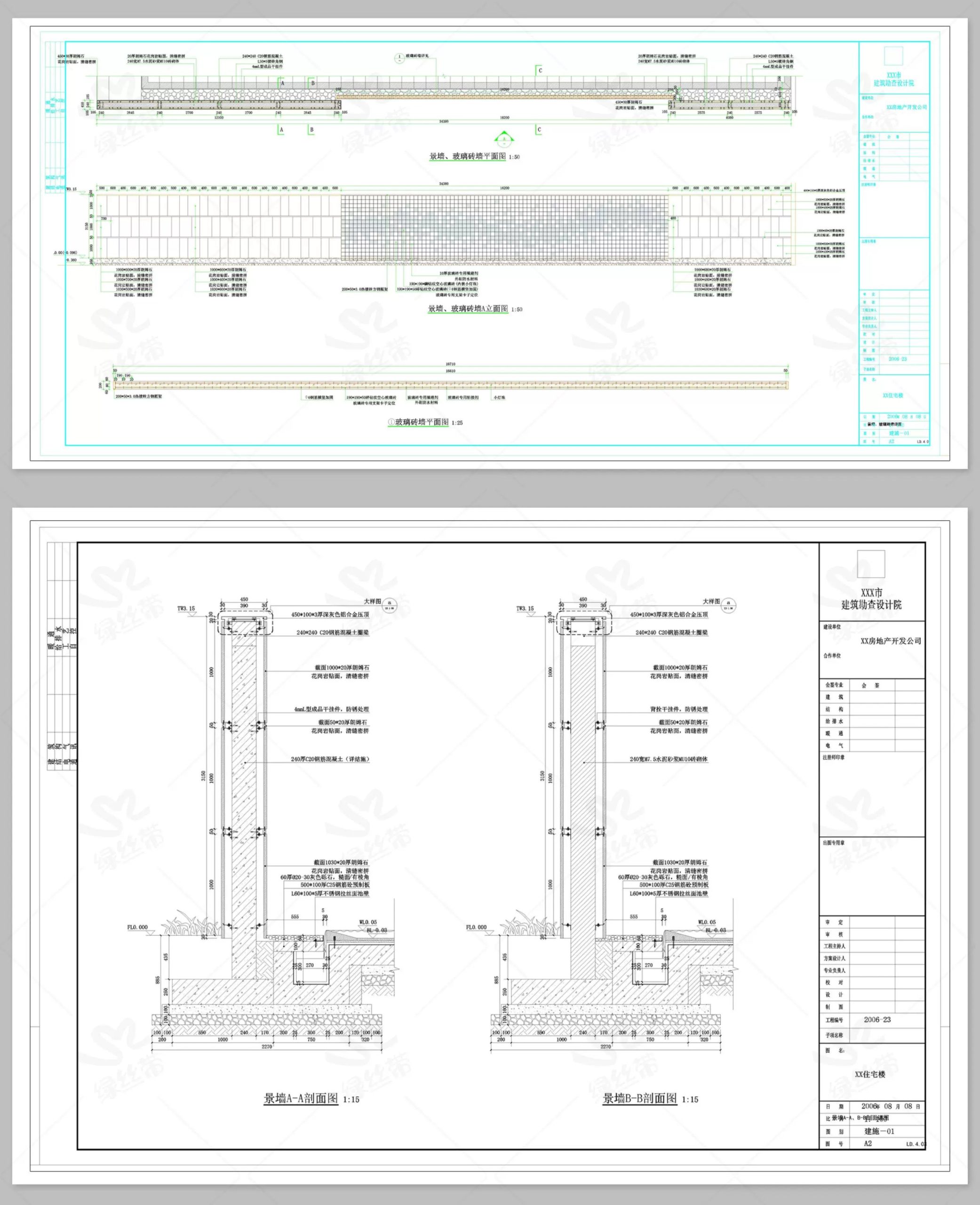 图片[16]-玻璃砖景墙隔断隔墙网红施工工艺做法详图大样图CAD施工图节点图-大怪兽分享