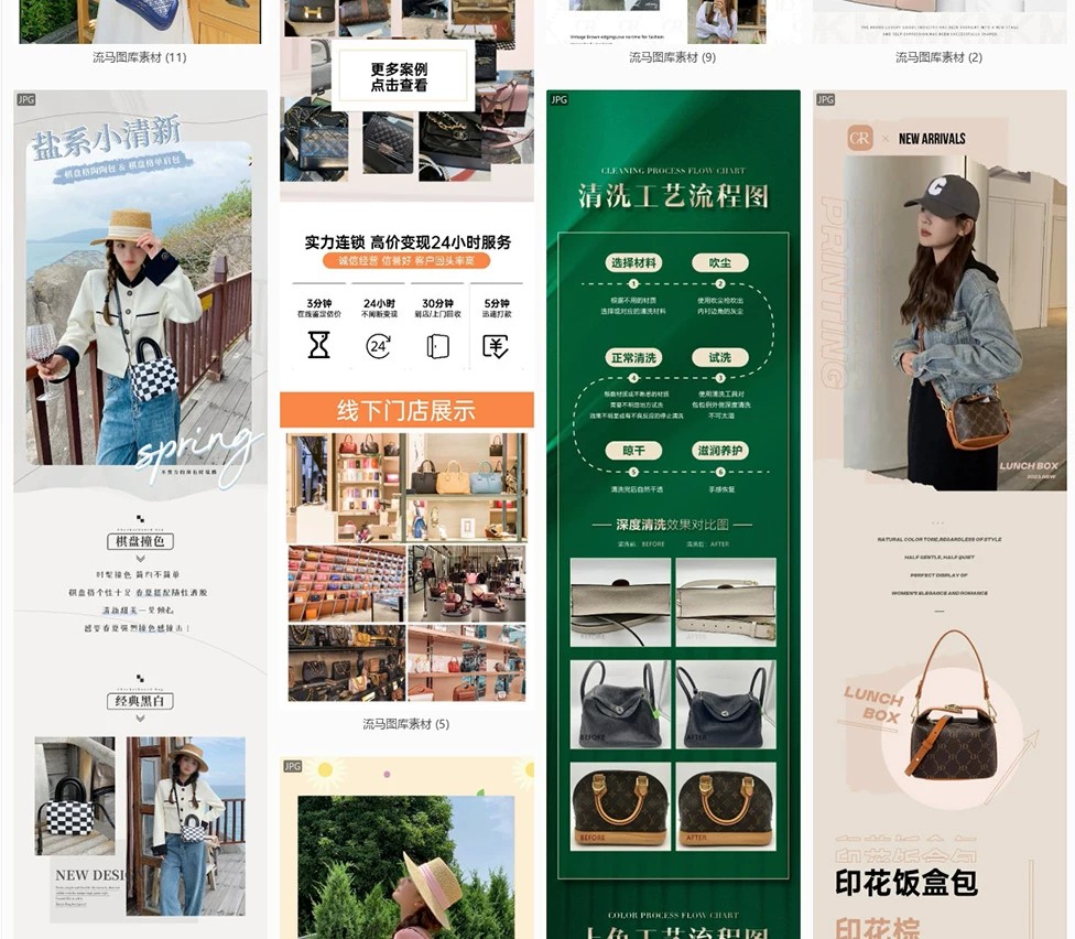 图片[21]-淘宝女士包包简约时尚创意电商详情页模板PSD素材商业设计模板-大怪兽分享