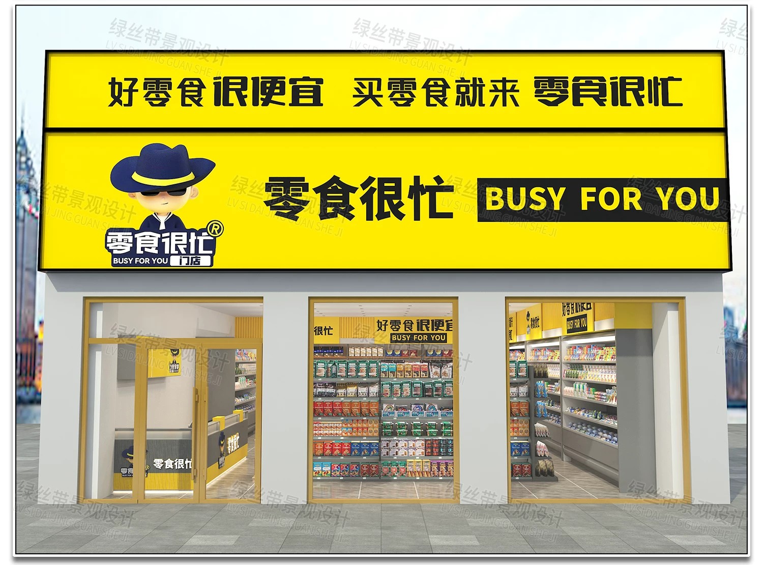 图片[21]-快餐店奶茶店便利店零食店商铺店铺装修方案设计效果图CAD施工图-大怪兽分享