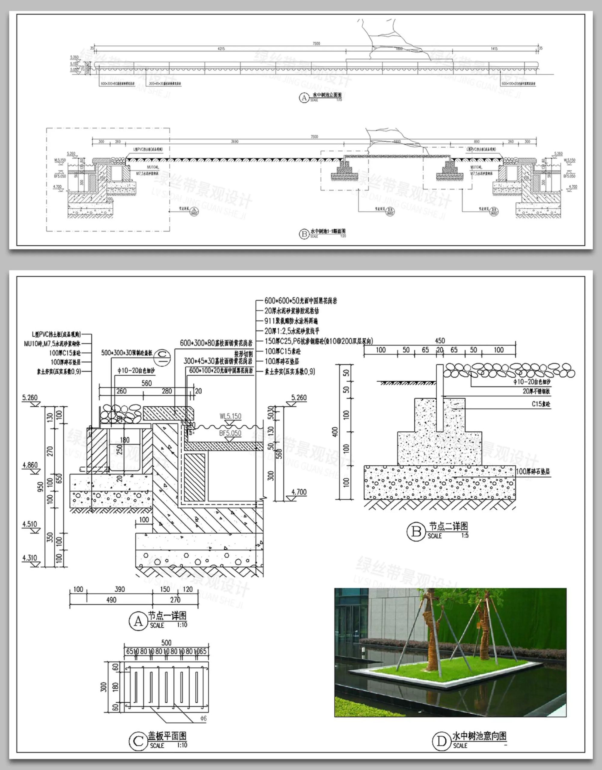 图片[21]-异形景观树池花池不锈钢板种植池剖面大样做法节点详图CAD施工图-大怪兽分享