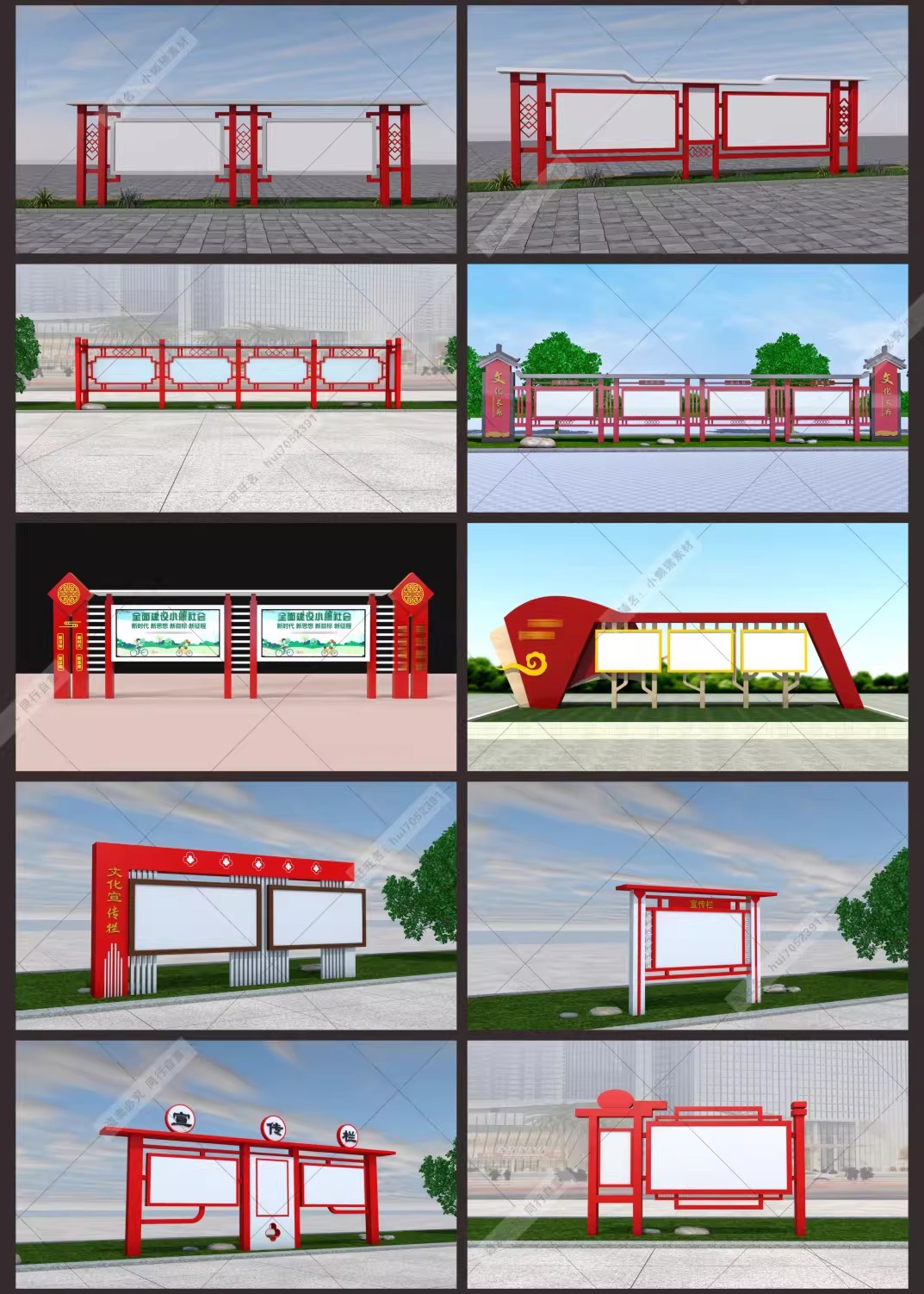 图片[19]-户外新农村社区党建宣传栏VI公示公告栏造型CDR设计素材模板-大怪兽分享