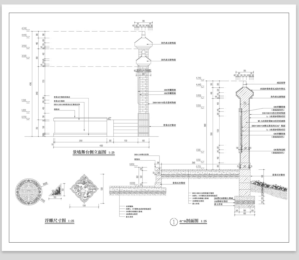 图片[21]-美丽乡村新农村百姓大舞台活动中心公园广场戏台建筑CAD施工图纸-大怪兽分享