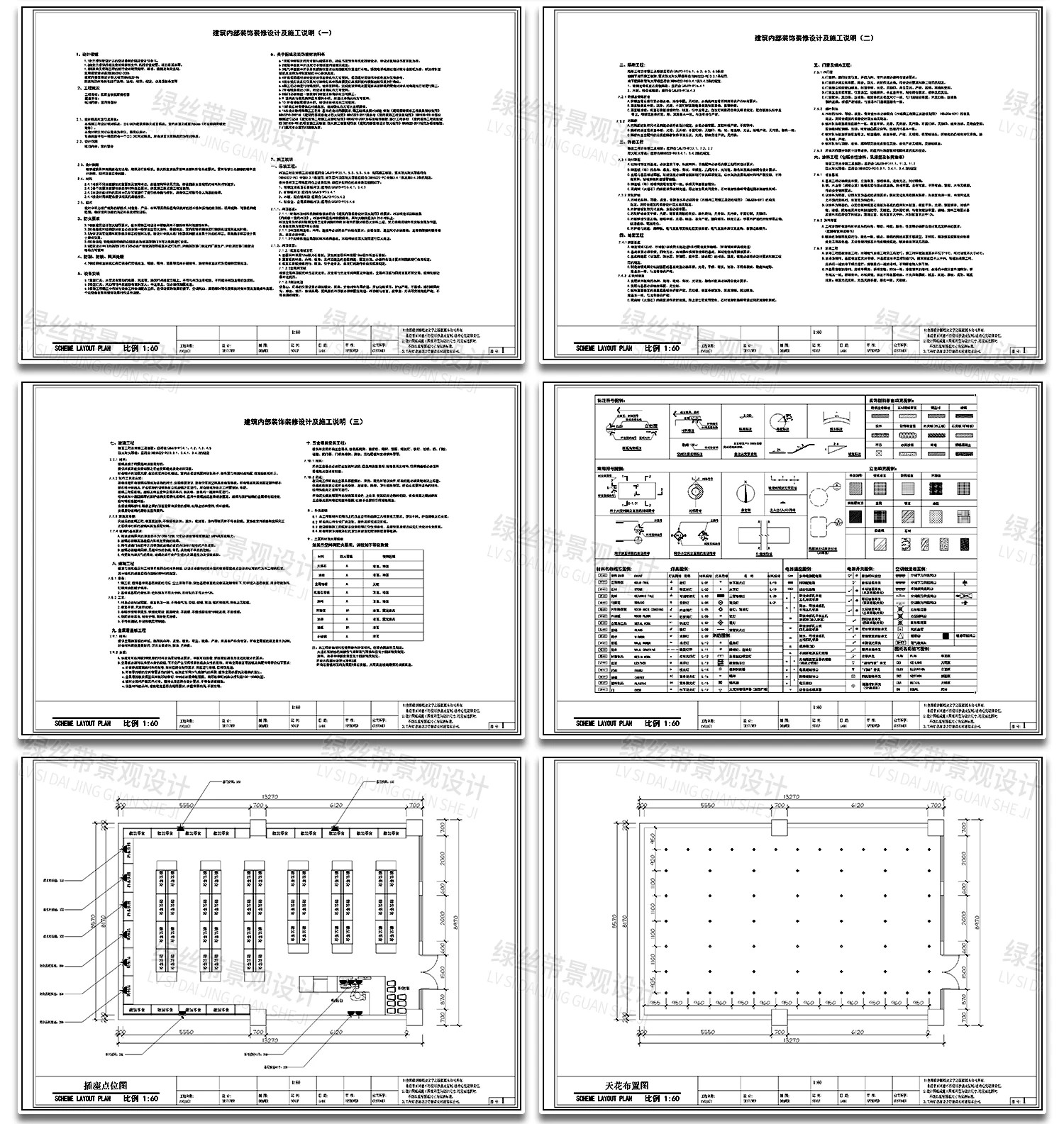 图片[22]-快餐店奶茶店便利店零食店商铺店铺装修方案设计效果图CAD施工图-大怪兽分享