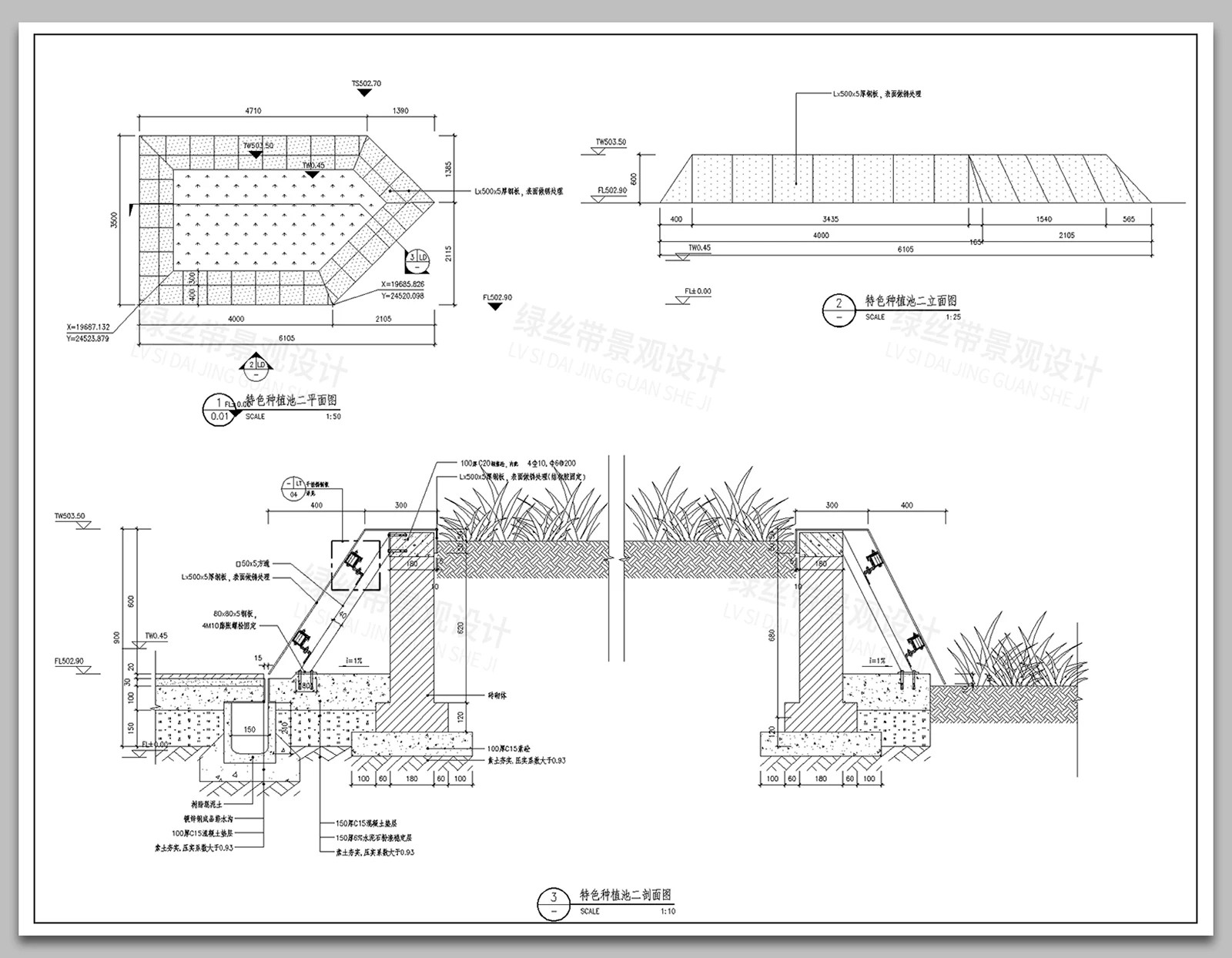 图片[22]-异形景观树池花池不锈钢板种植池剖面大样做法节点详图CAD施工图-大怪兽分享