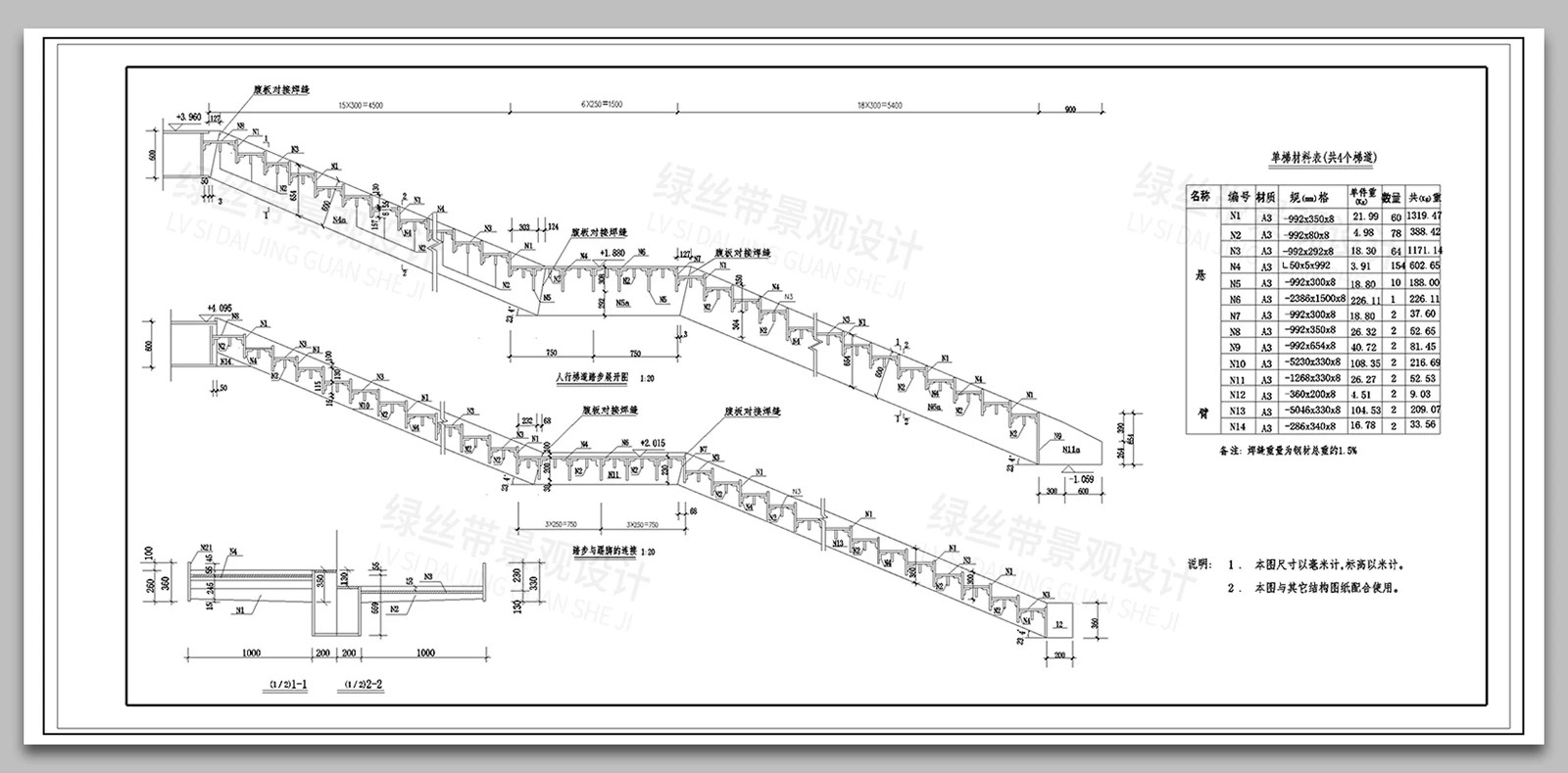 图片[22]-人行天桥过街栈道拱桥立交桥悬挂式承托式结构节点大样CAD施工图-大怪兽分享