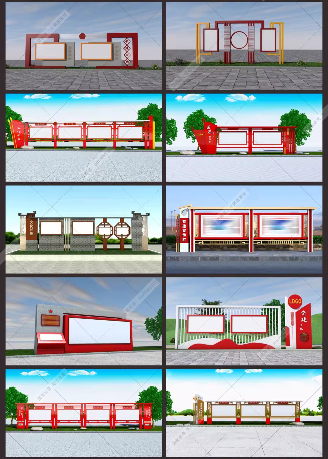 图片[20]-户外新农村社区党建宣传栏VI公示公告栏造型CDR设计素材模板-大怪兽分享