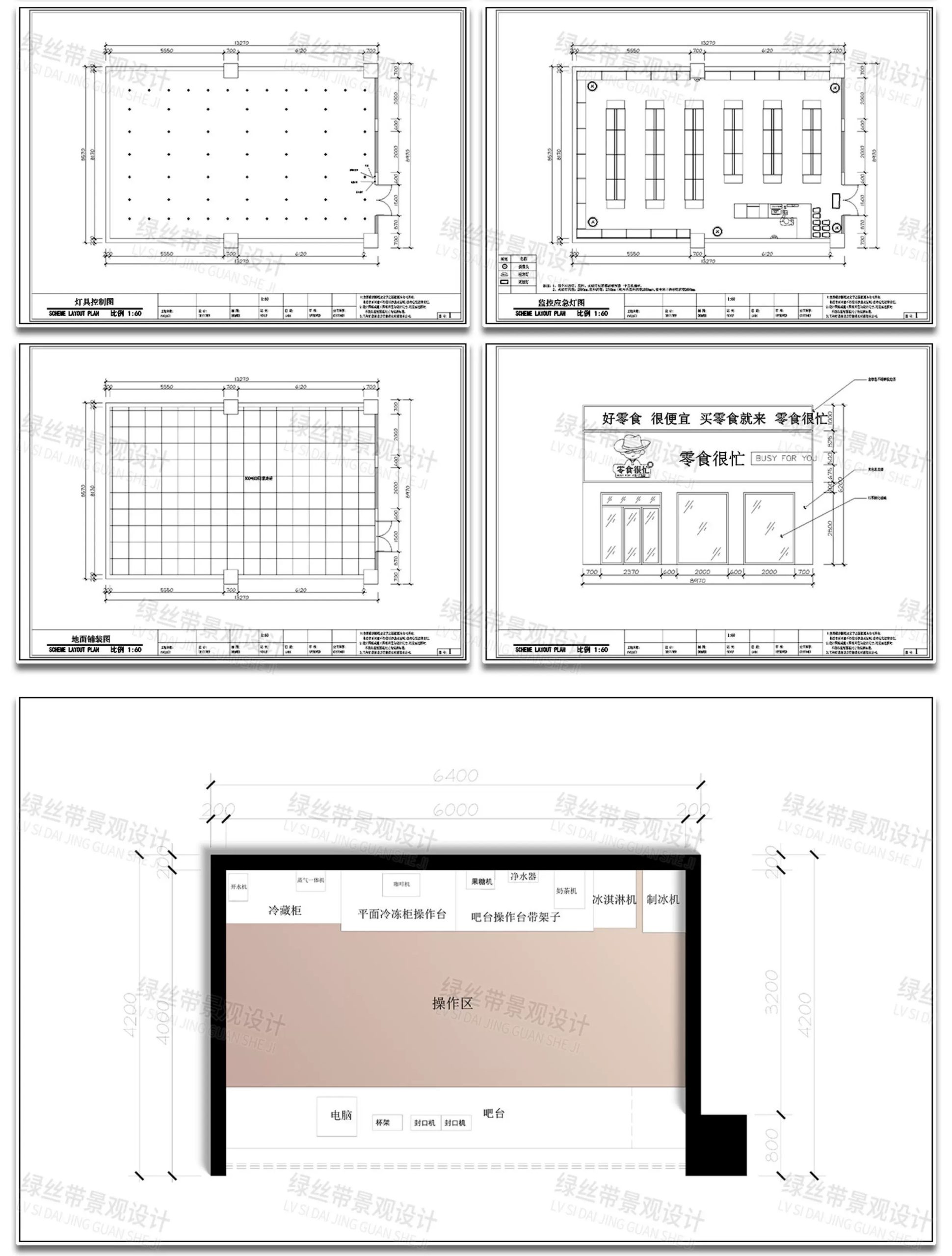 图片[23]-快餐店奶茶店便利店零食店商铺店铺装修方案设计效果图CAD施工图-大怪兽分享