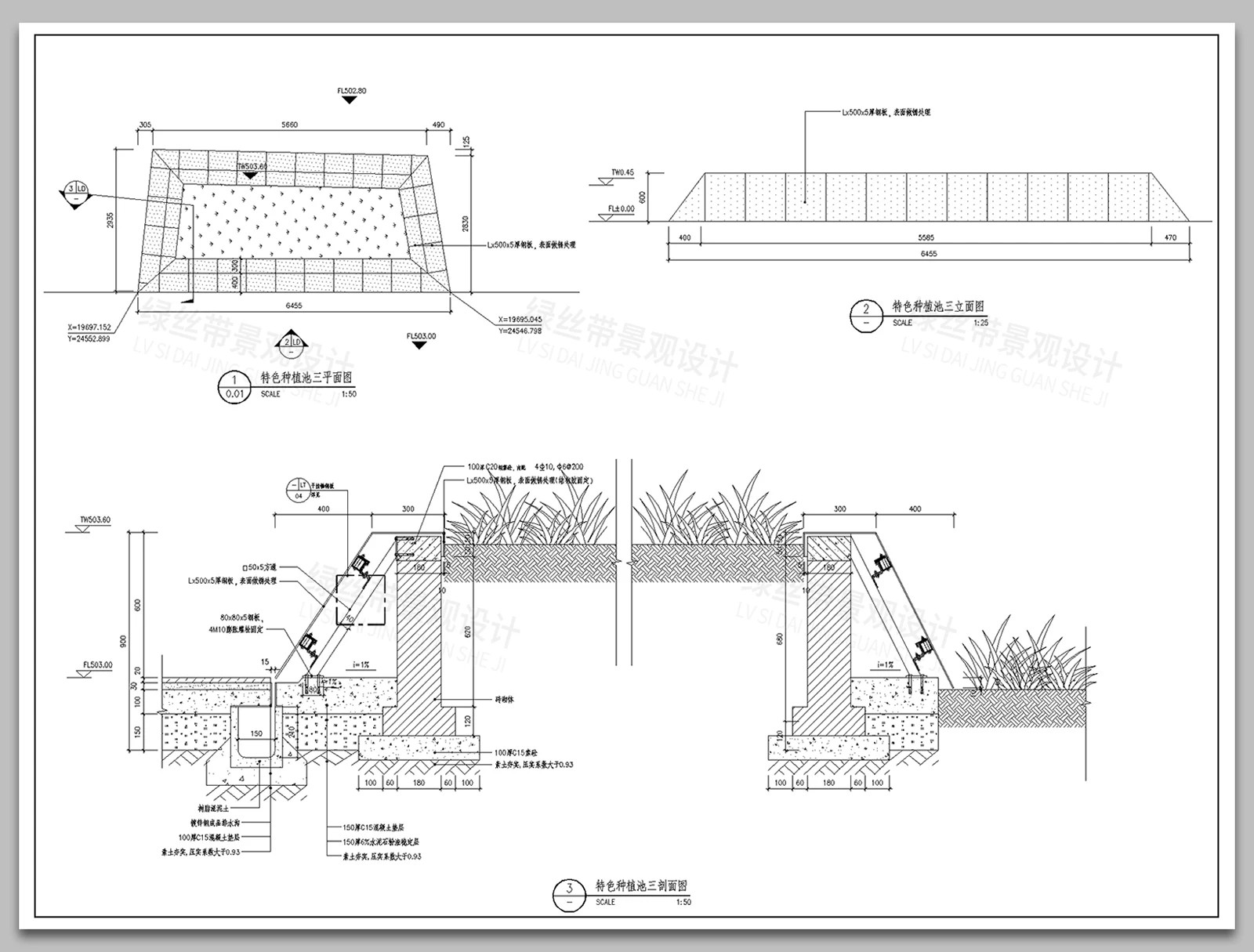 图片[23]-异形景观树池花池不锈钢板种植池剖面大样做法节点详图CAD施工图-大怪兽分享