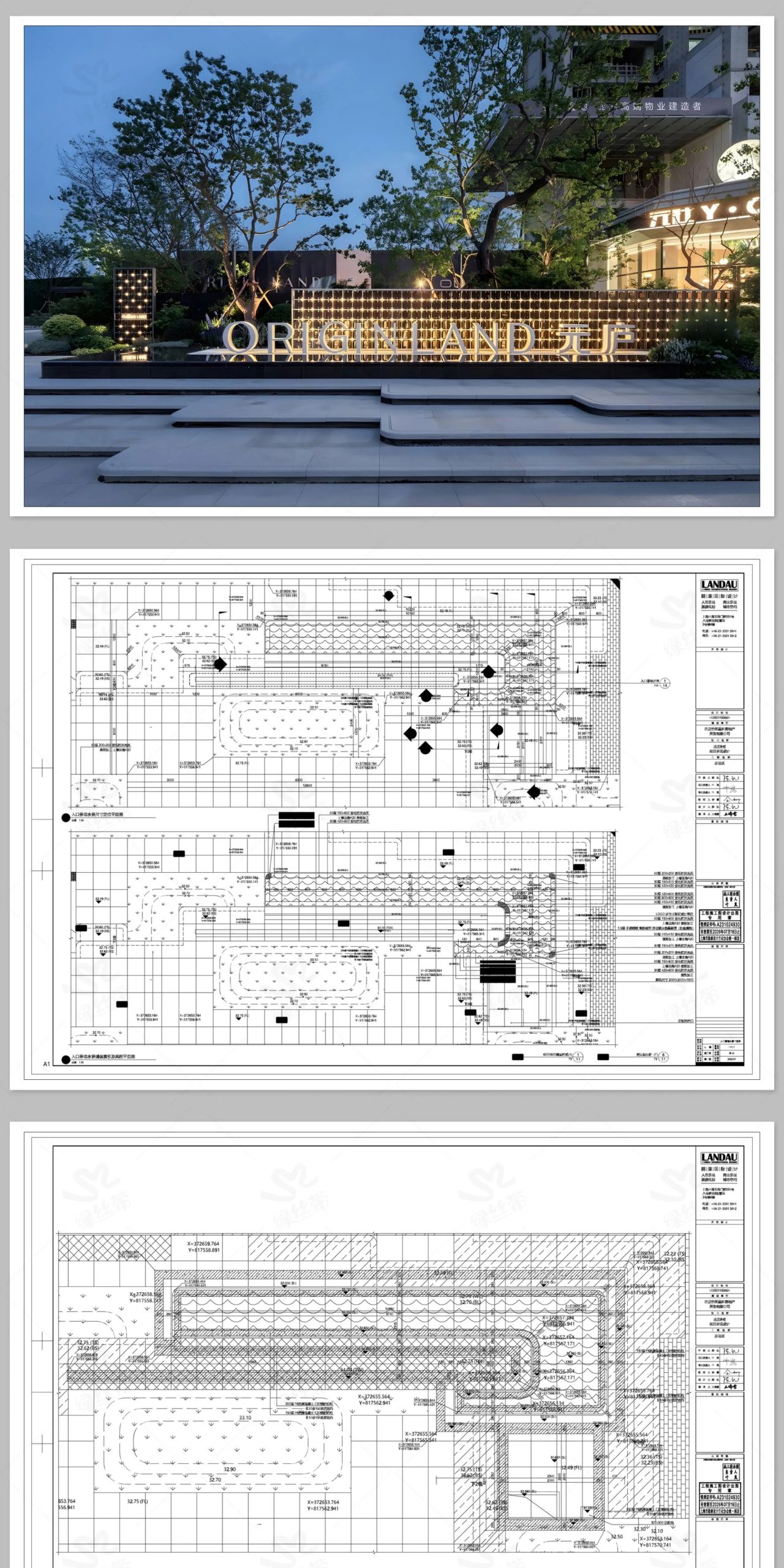 图片[18]-玻璃砖景墙隔断隔墙网红施工工艺做法详图大样图CAD施工图节点图-大怪兽分享