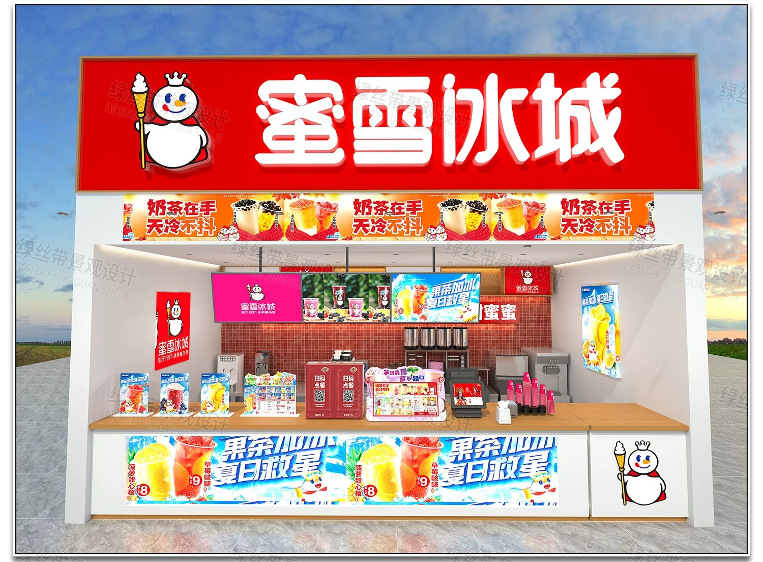 图片[24]-快餐店奶茶店便利店零食店商铺店铺装修方案设计效果图CAD施工图-大怪兽分享