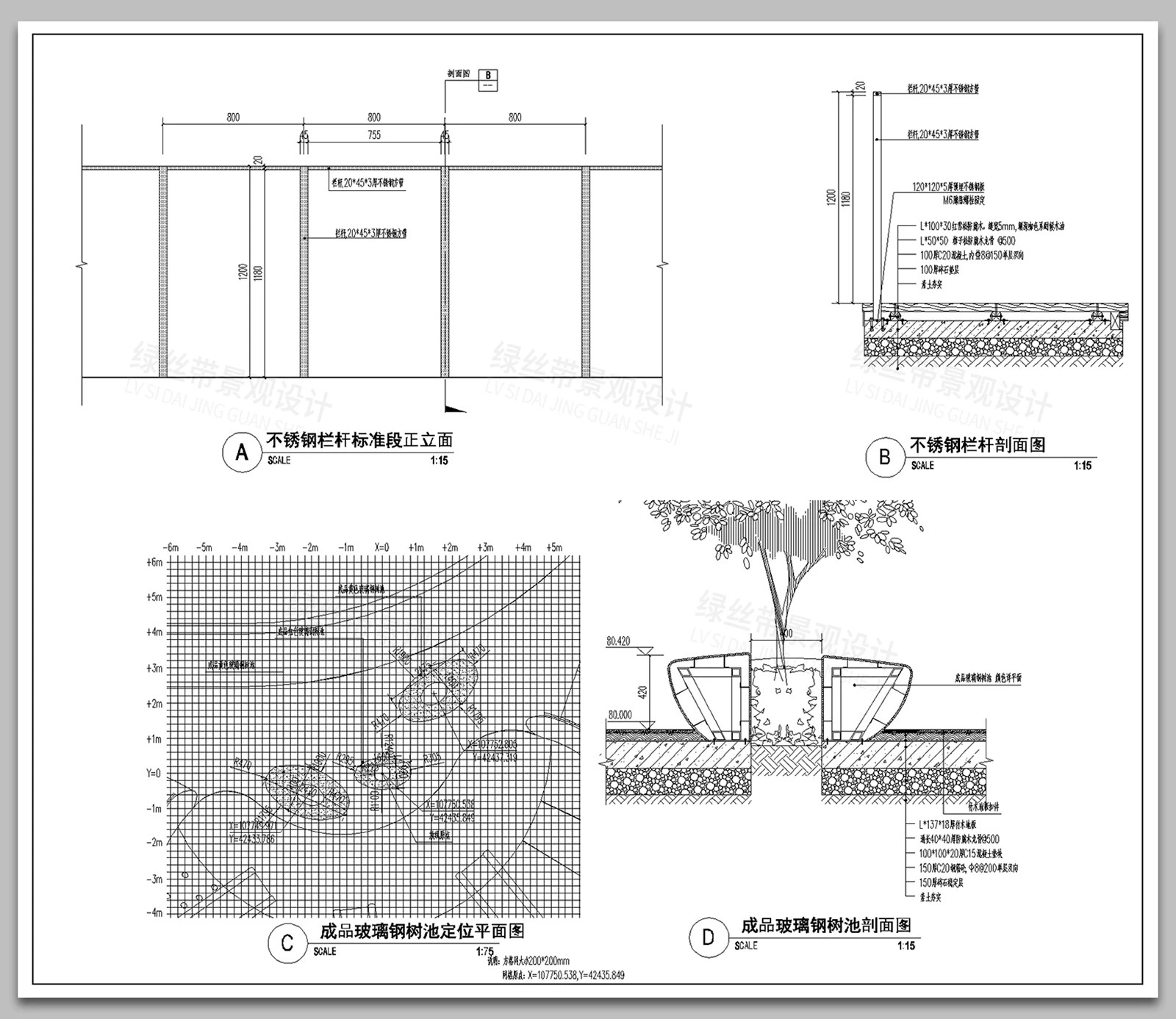 图片[24]-异形景观树池花池不锈钢板种植池剖面大样做法节点详图CAD施工图-大怪兽分享