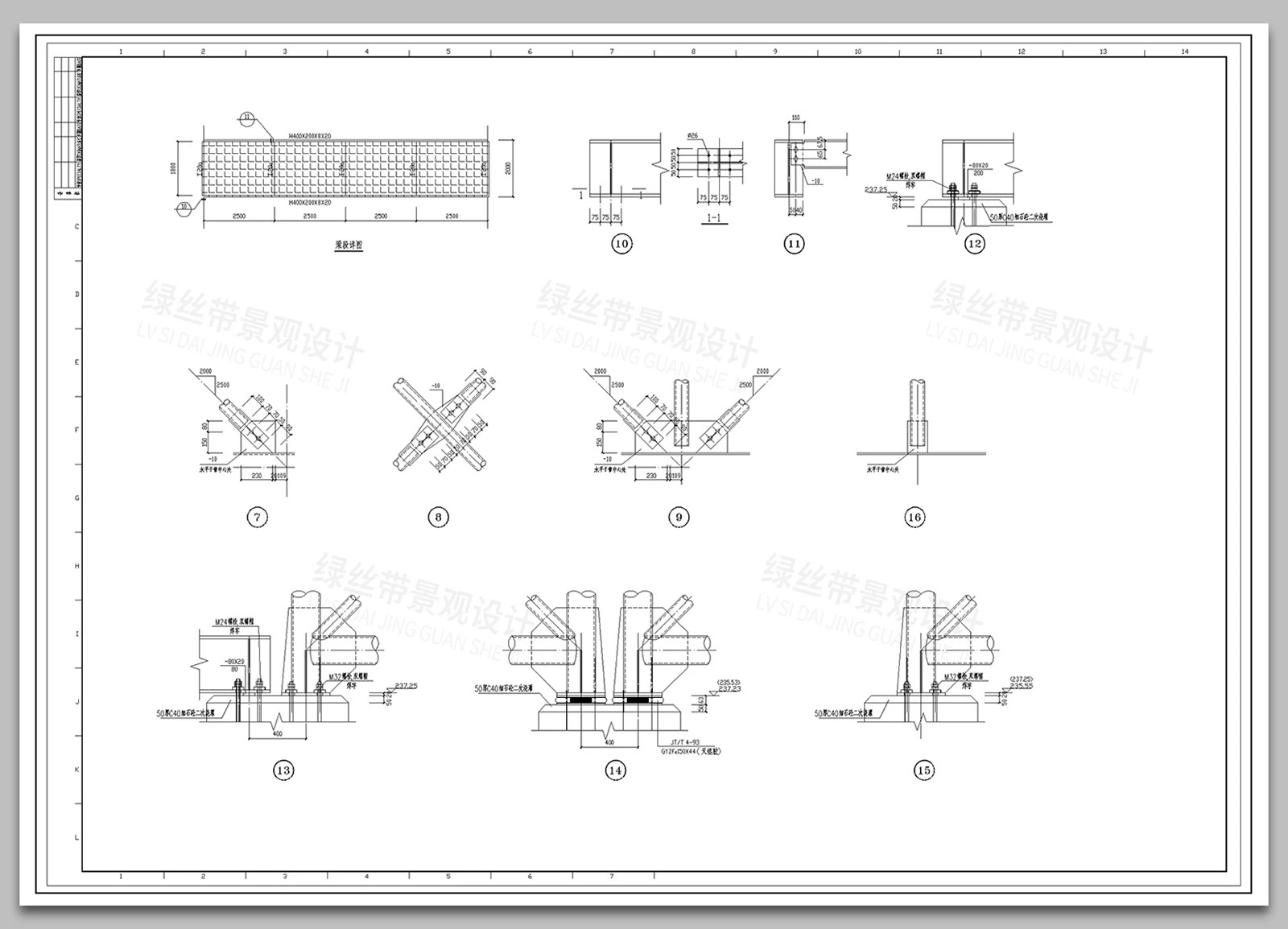 图片[24]-人行天桥过街栈道拱桥立交桥悬挂式承托式结构节点大样CAD施工图-大怪兽分享