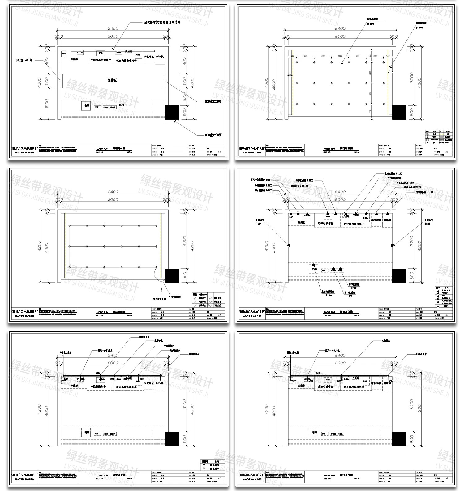 图片[25]-快餐店奶茶店便利店零食店商铺店铺装修方案设计效果图CAD施工图-大怪兽分享