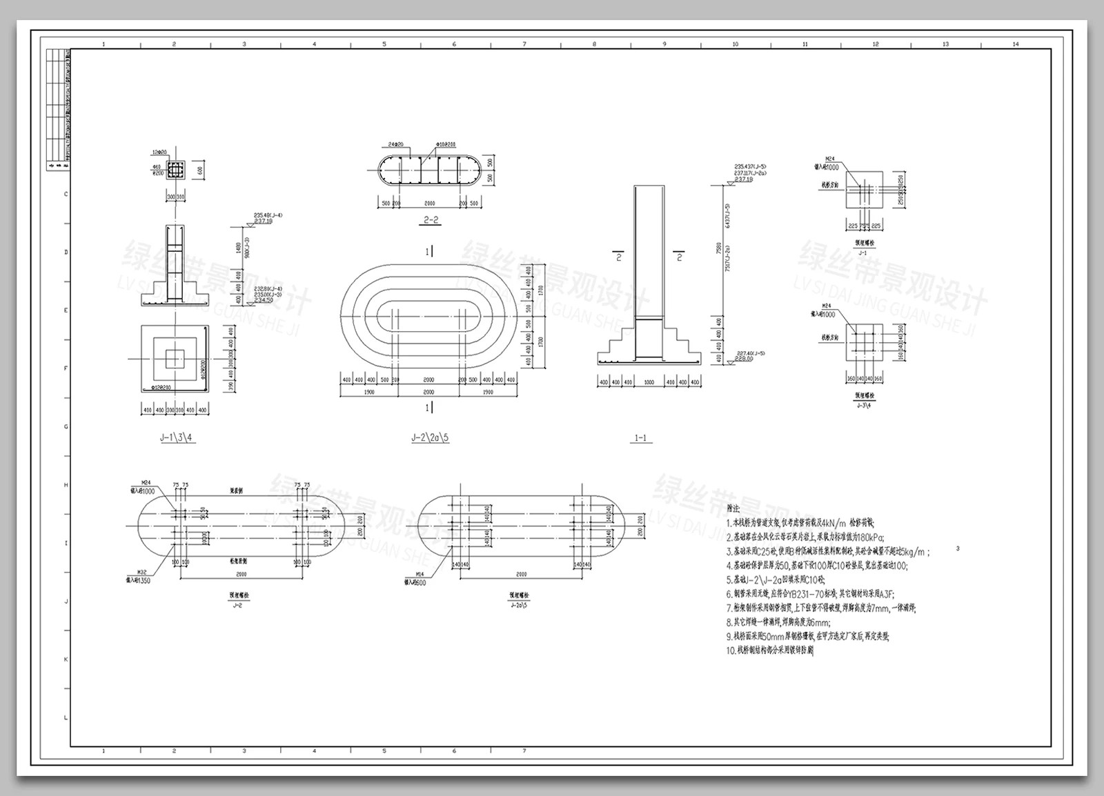 图片[26]-人行天桥过街栈道拱桥立交桥悬挂式承托式结构节点大样CAD施工图-大怪兽分享