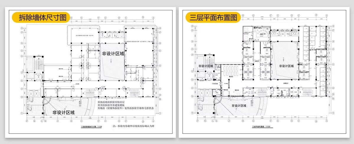 图片[25]-中医馆CAD施工图理平面布置图理疗馆装修设计效果图养生诊所布局-大怪兽分享