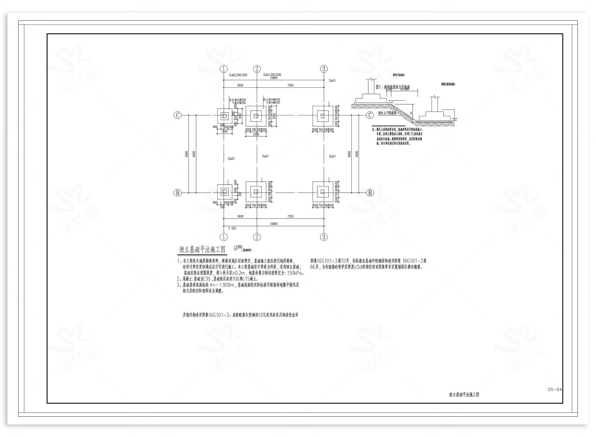 图片[25]-驿站乡村服务站建筑施工整套立面图剖面图大样图cad施工图详图-大怪兽分享