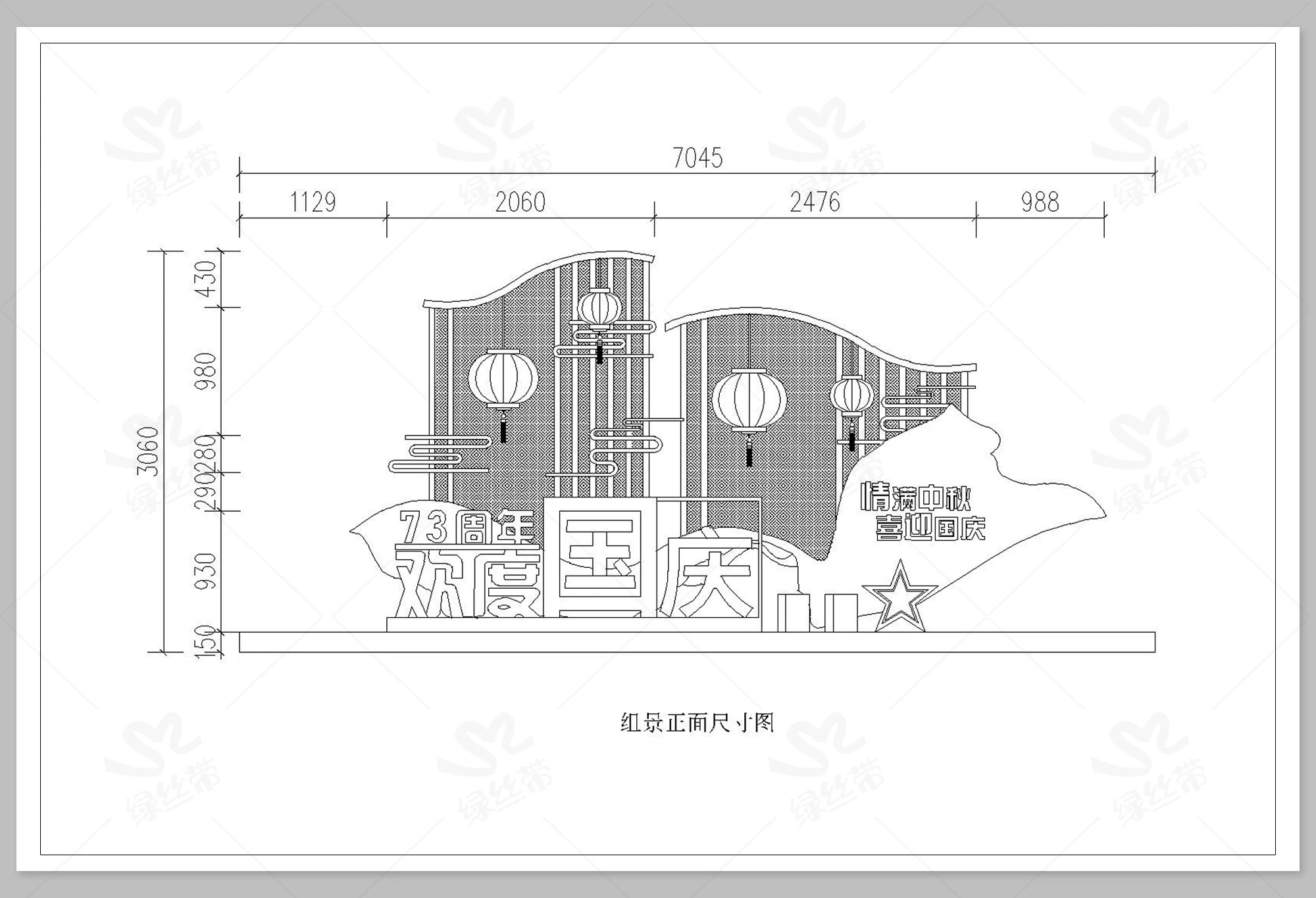 图片[27]-景观立体绿化植物雕塑国庆中秋节日节庆绿雕做法详图CAD施工图-大怪兽分享