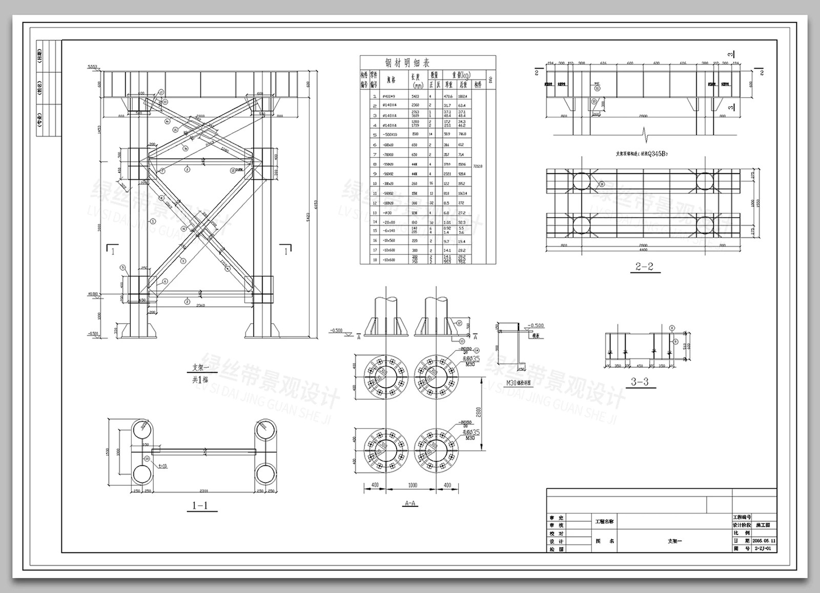 图片[27]-人行天桥过街栈道拱桥立交桥悬挂式承托式结构节点大样CAD施工图-大怪兽分享