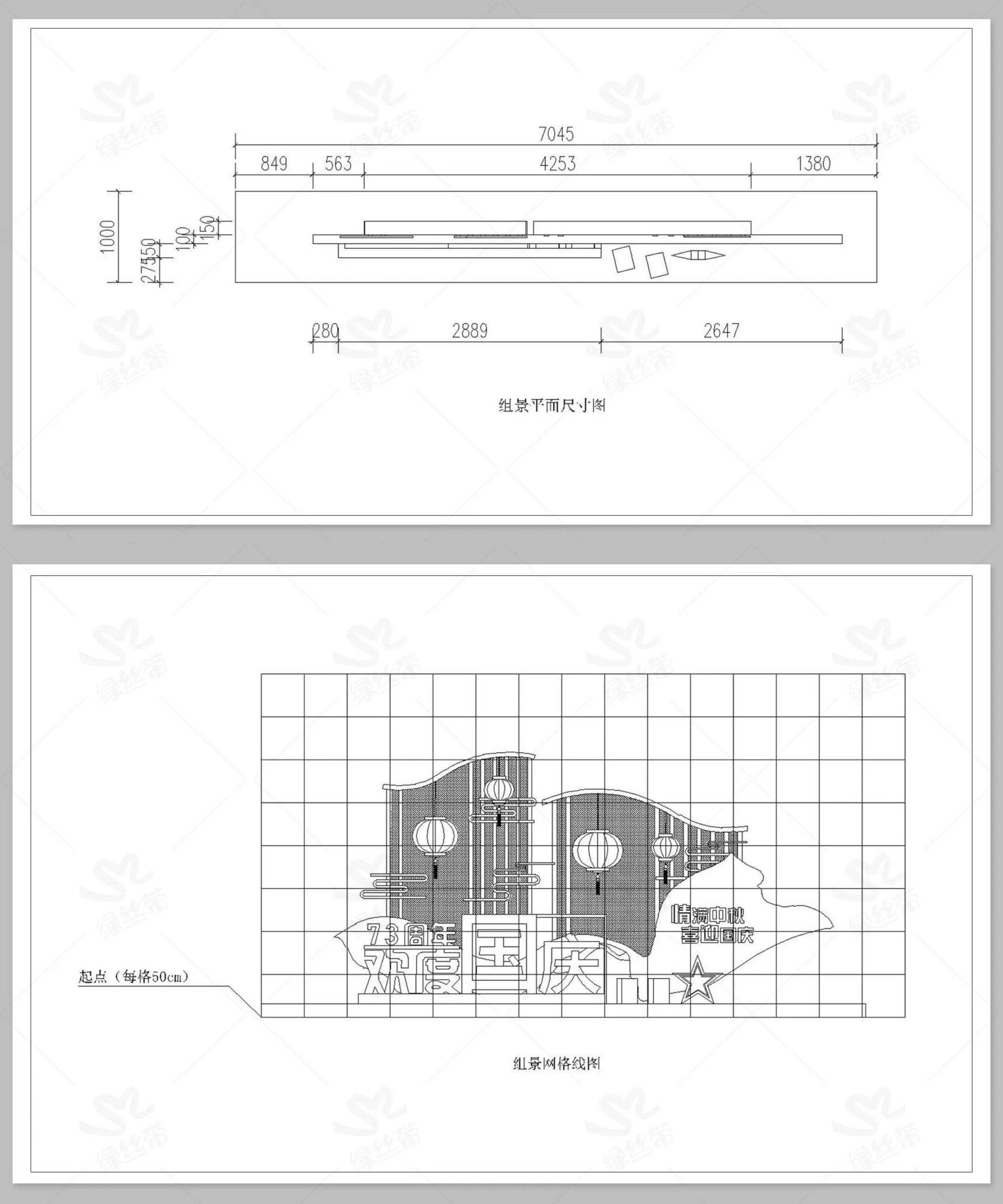 图片[28]-景观立体绿化植物雕塑国庆中秋节日节庆绿雕做法详图CAD施工图-大怪兽分享