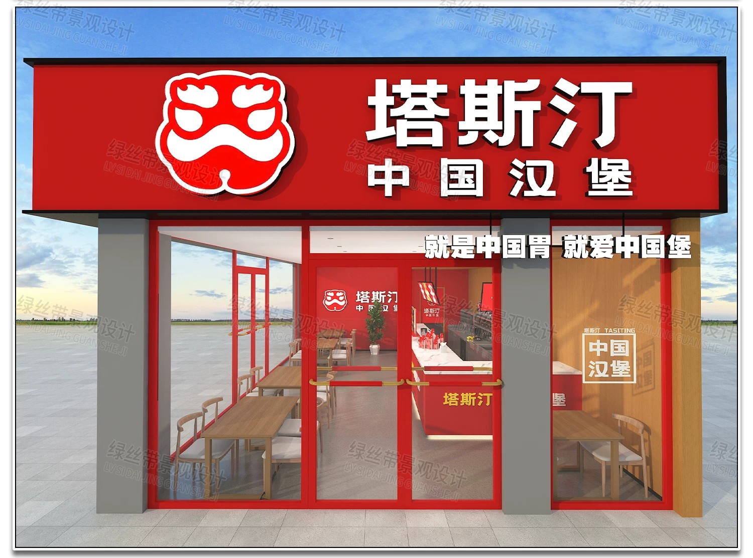 图片[28]-快餐店奶茶店便利店零食店商铺店铺装修方案设计效果图CAD施工图-大怪兽分享