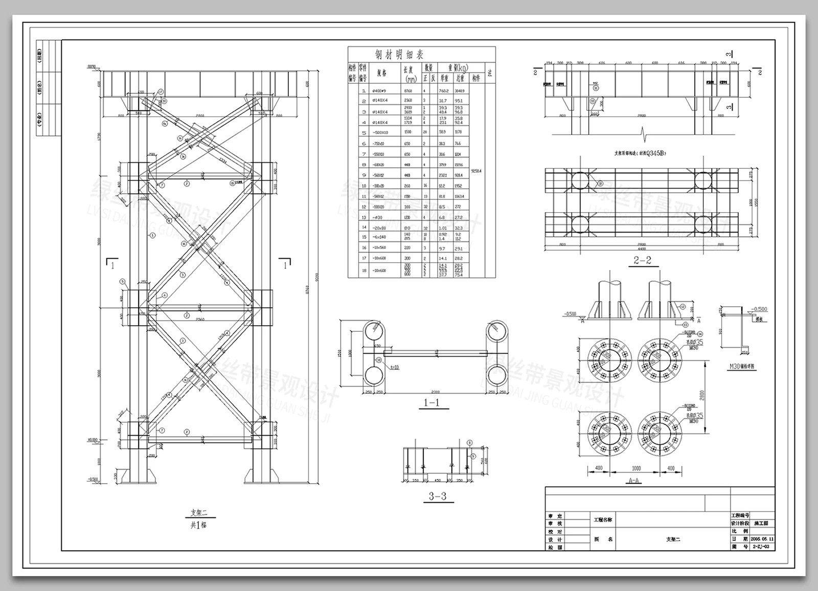 图片[28]-人行天桥过街栈道拱桥立交桥悬挂式承托式结构节点大样CAD施工图-大怪兽分享