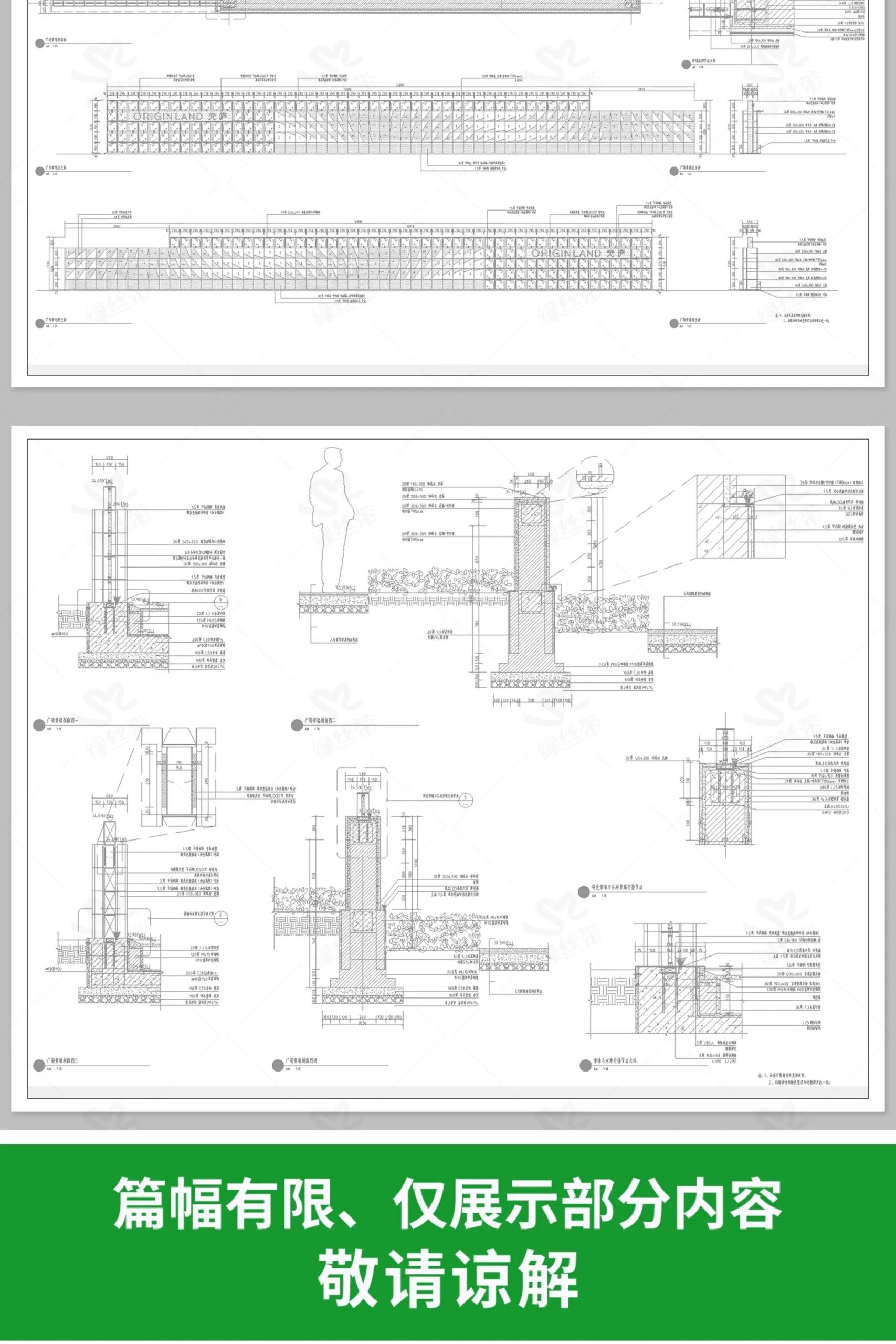 图片[23]-玻璃砖景墙隔断隔墙网红施工工艺做法详图大样图CAD施工图节点图-大怪兽分享