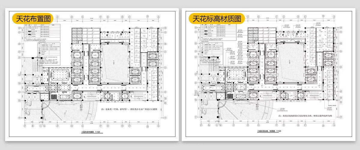 图片[28]-中医馆CAD施工图理平面布置图理疗馆装修设计效果图养生诊所布局-大怪兽分享