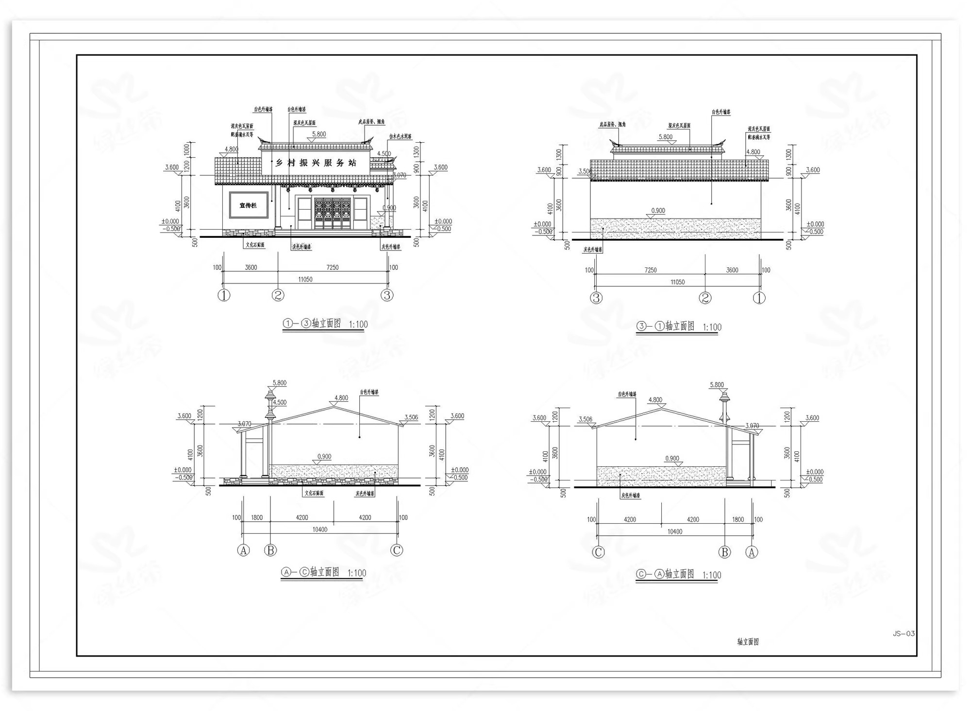 图片[29]-驿站乡村服务站建筑施工整套立面图剖面图大样图cad施工图详图-大怪兽分享