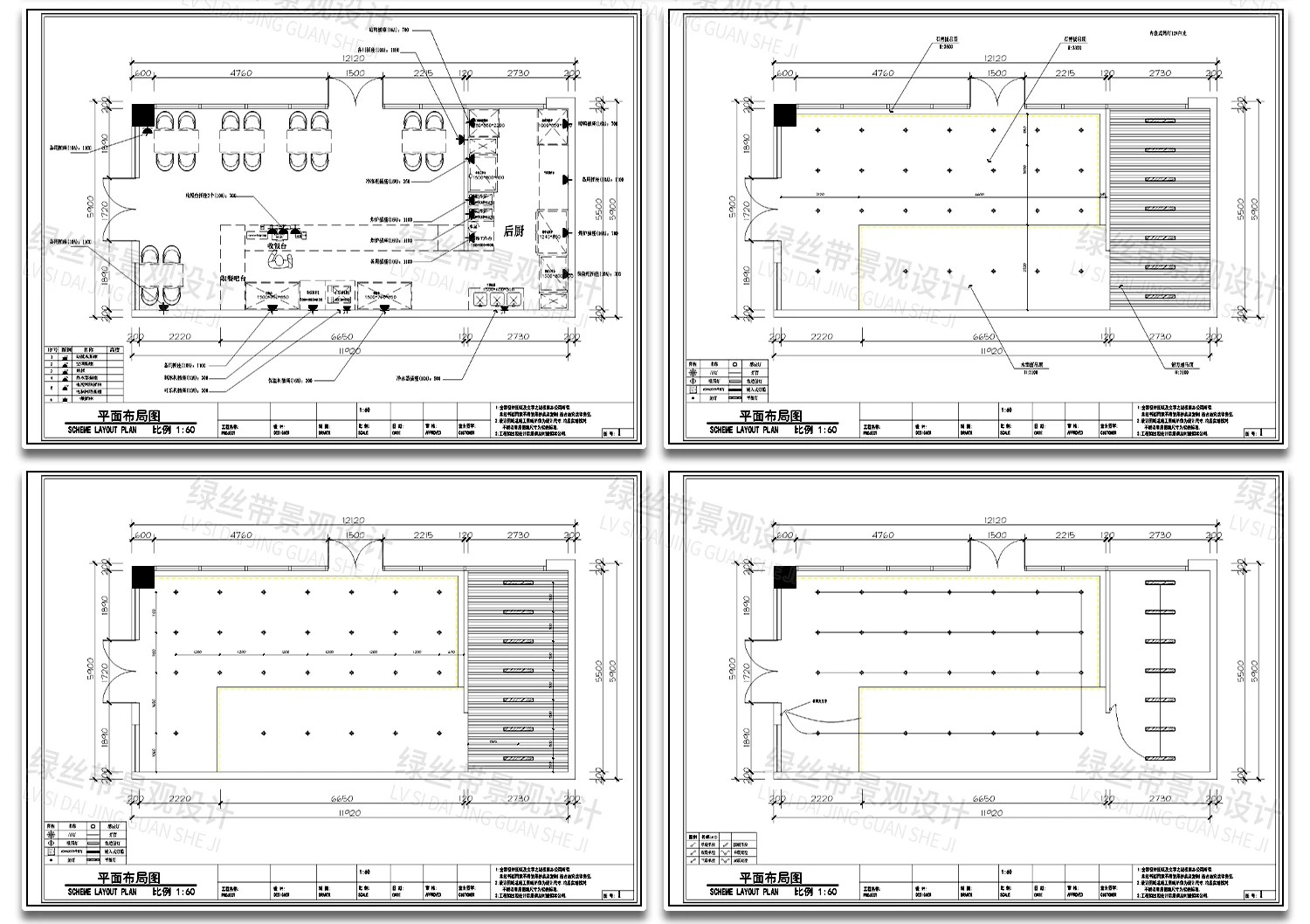图片[31]-快餐店奶茶店便利店零食店商铺店铺装修方案设计效果图CAD施工图-大怪兽分享