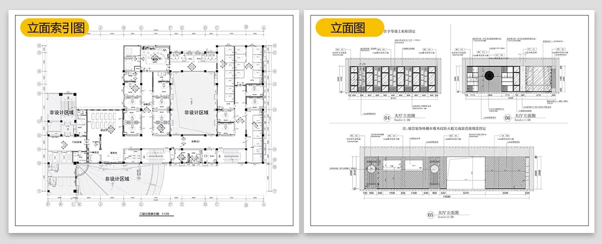 图片[32]-中医馆CAD施工图理平面布置图理疗馆装修设计效果图养生诊所布局-大怪兽分享