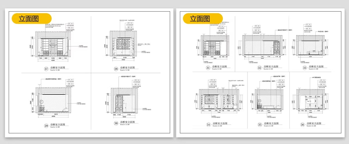 图片[36]-中医馆CAD施工图理平面布置图理疗馆装修设计效果图养生诊所布局-大怪兽分享