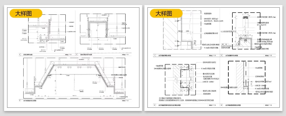 图片[37]-中医馆CAD施工图理平面布置图理疗馆装修设计效果图养生诊所布局-大怪兽分享