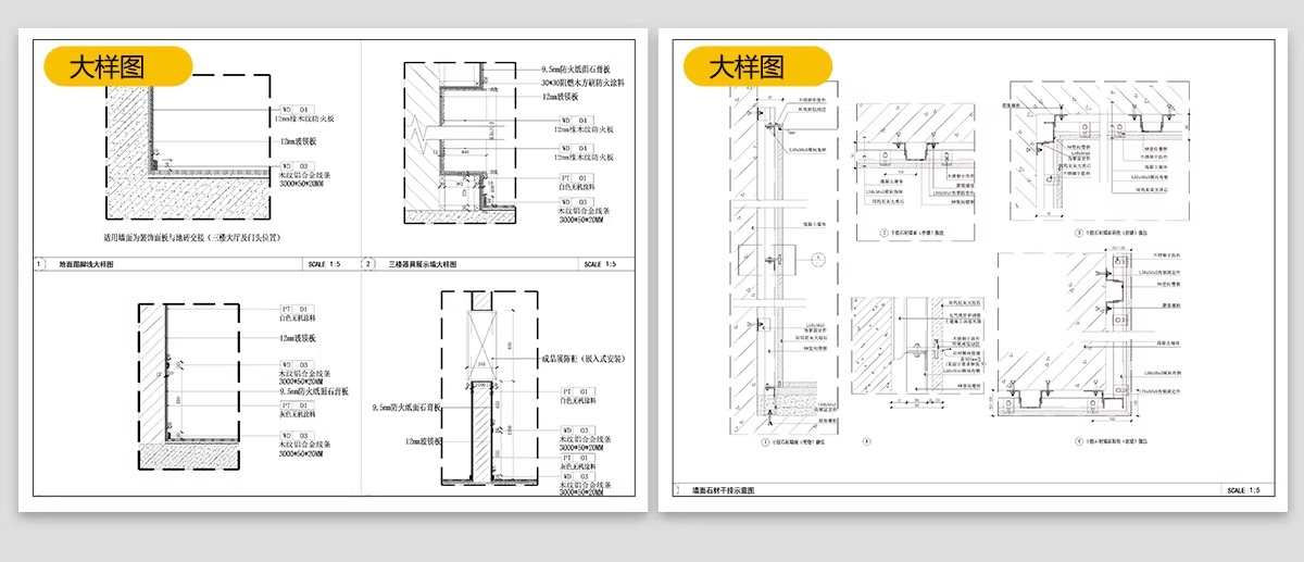 图片[38]-中医馆CAD施工图理平面布置图理疗馆装修设计效果图养生诊所布局-大怪兽分享