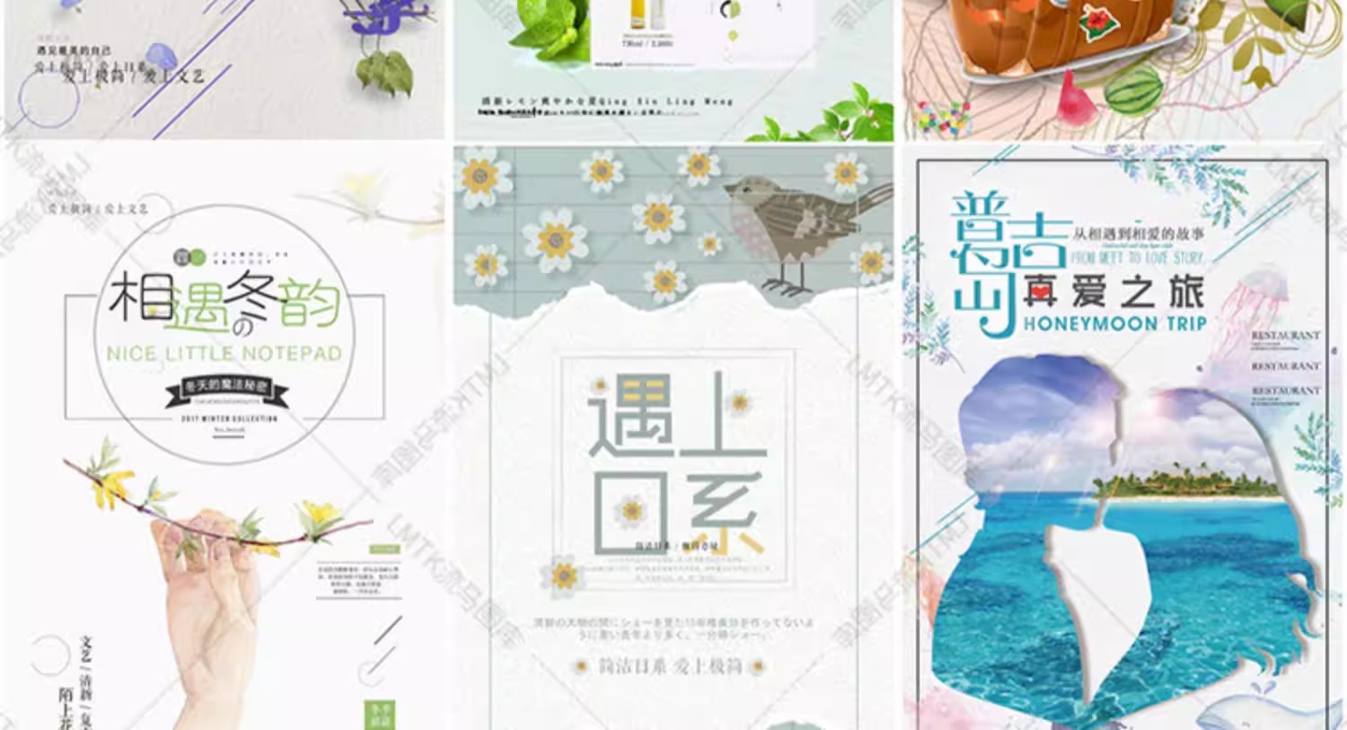 图片[22]-日系小清新简约田园极简花卉绿植活动促销宣传海报PSD素材模板-大怪兽分享