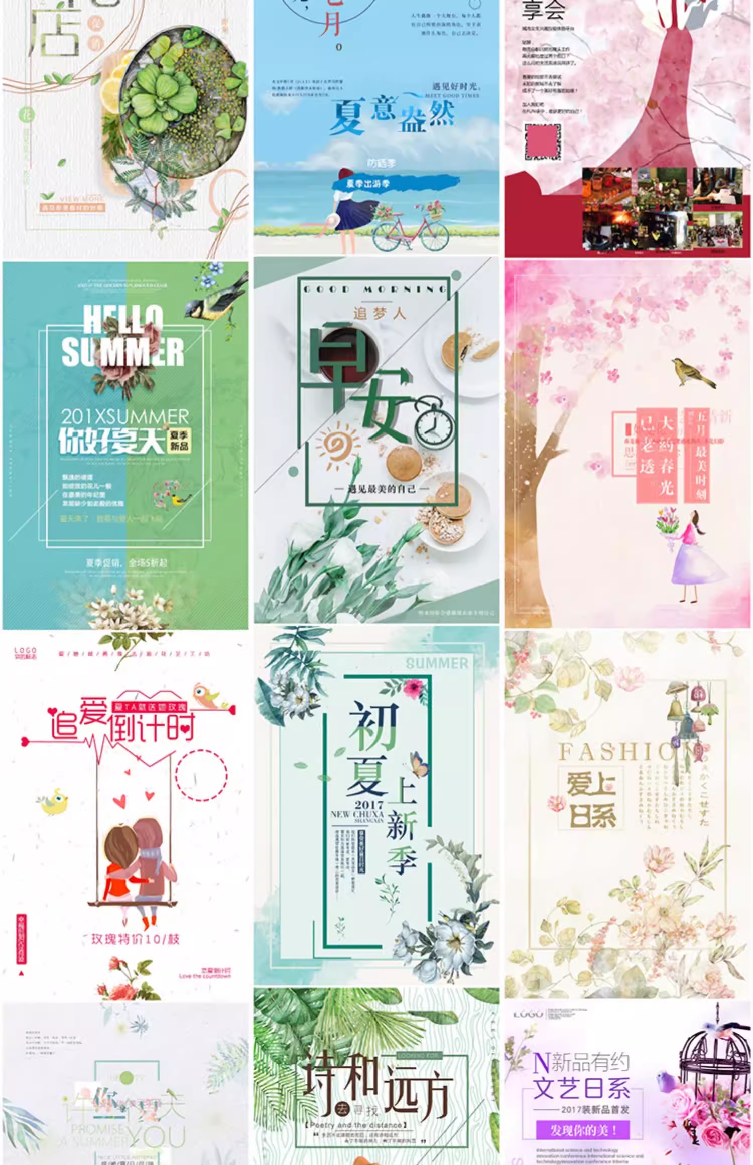 图片[25]-日系小清新简约田园极简花卉绿植活动促销宣传海报PSD素材模板-大怪兽分享