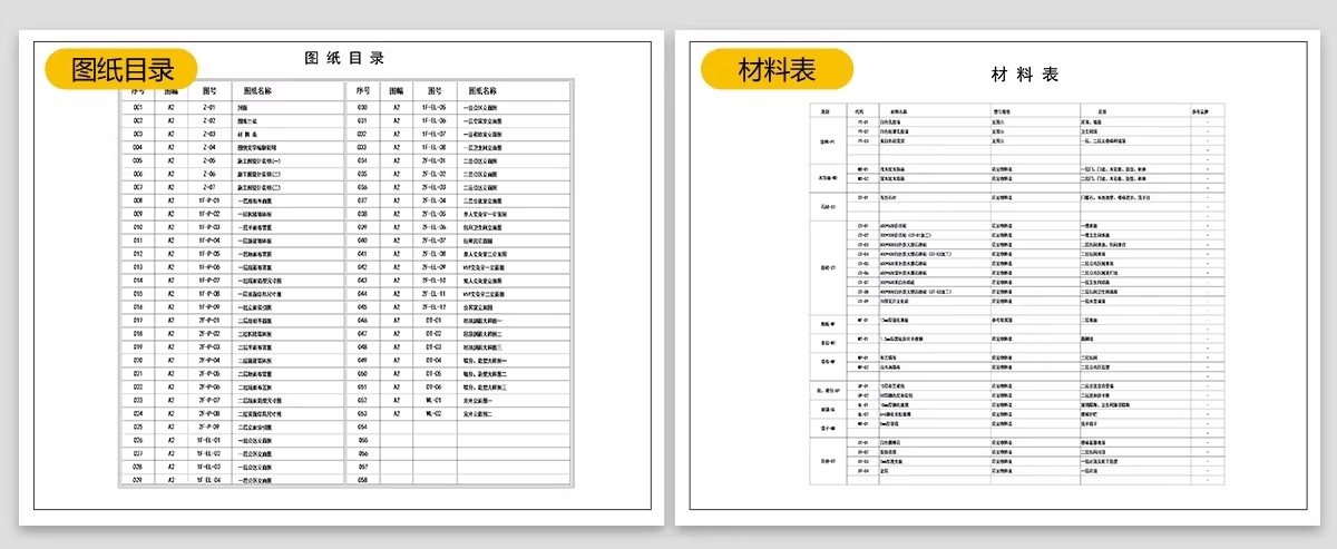 图片[47]-中医馆CAD施工图理平面布置图理疗馆装修设计效果图养生诊所布局-大怪兽分享