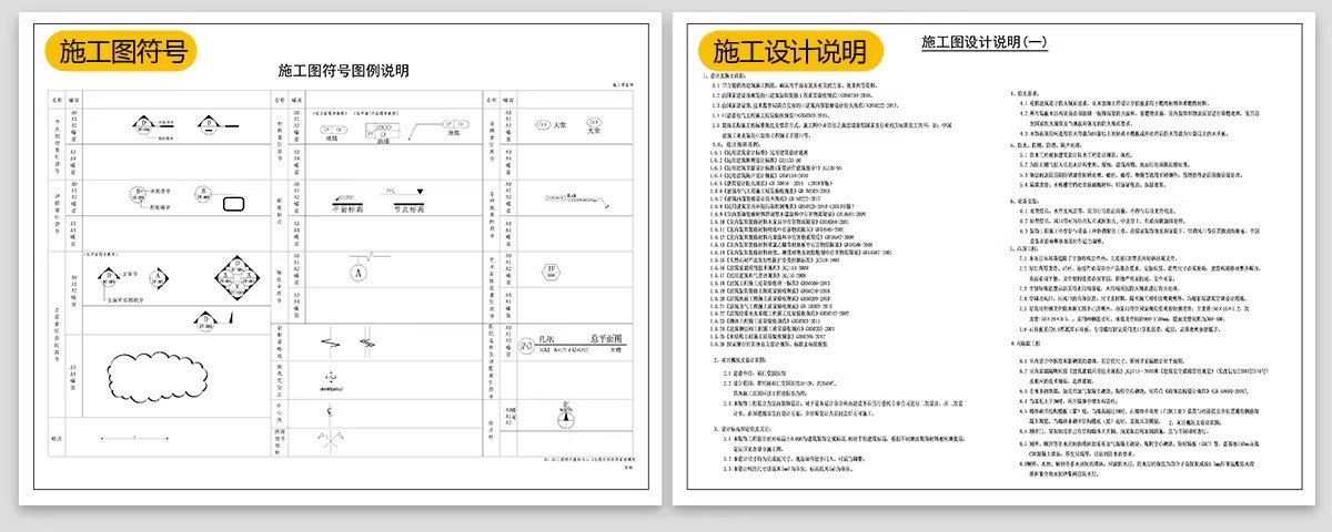 图片[48]-中医馆CAD施工图理平面布置图理疗馆装修设计效果图养生诊所布局-大怪兽分享