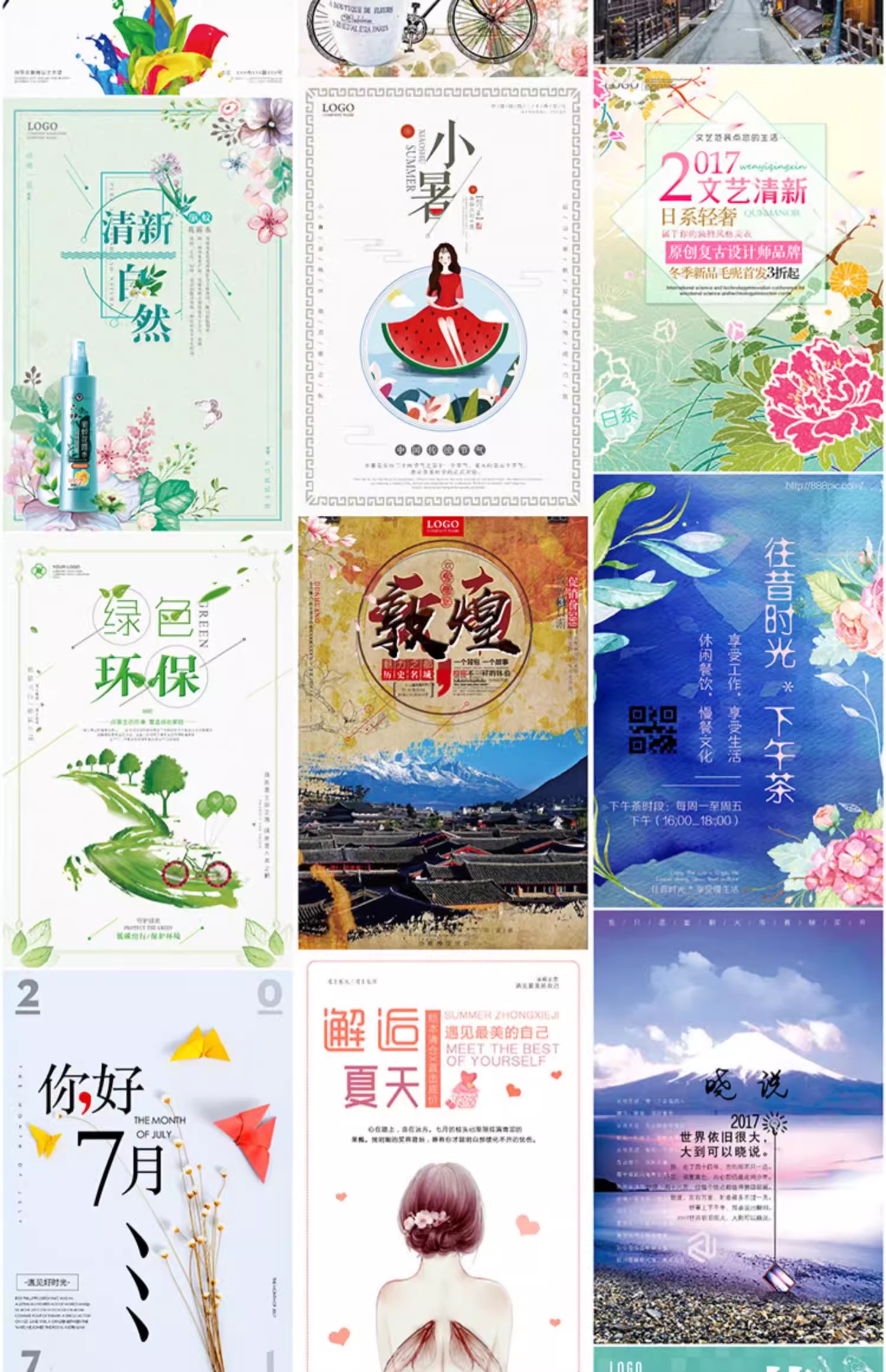 图片[27]-日系小清新简约田园极简花卉绿植活动促销宣传海报PSD素材模板-大怪兽分享