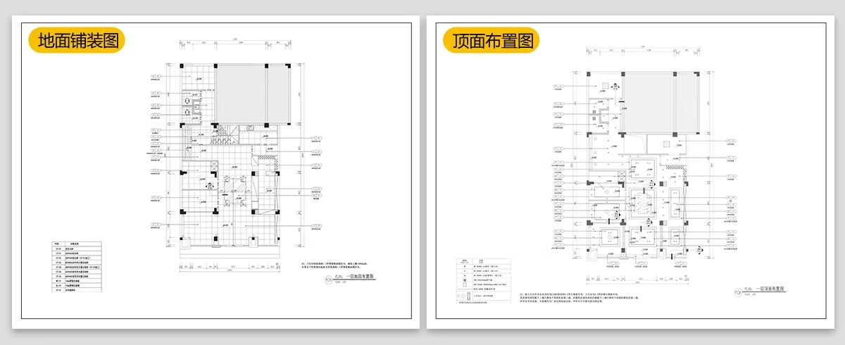 图片[51]-中医馆CAD施工图理平面布置图理疗馆装修设计效果图养生诊所布局-大怪兽分享