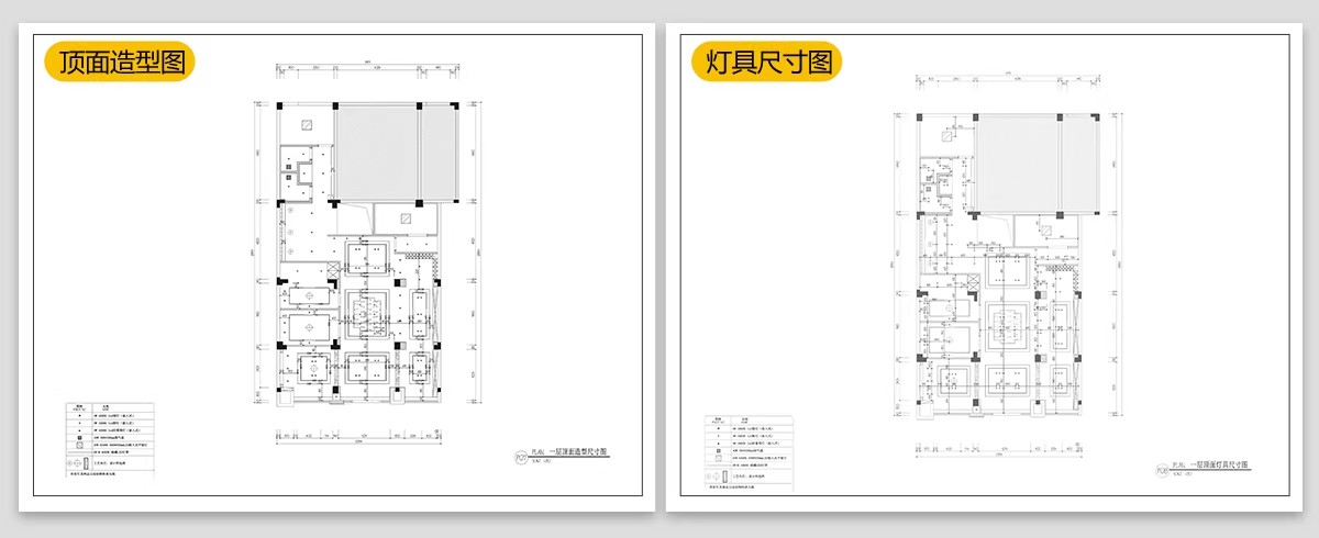 图片[52]-中医馆CAD施工图理平面布置图理疗馆装修设计效果图养生诊所布局-大怪兽分享