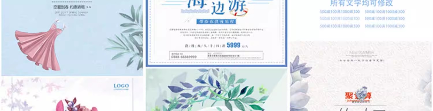 图片[31]-日系小清新简约田园极简花卉绿植活动促销宣传海报PSD素材模板-大怪兽分享