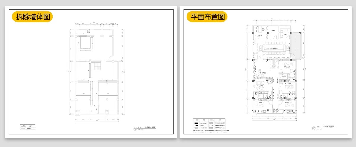 图片[54]-中医馆CAD施工图理平面布置图理疗馆装修设计效果图养生诊所布局-大怪兽分享