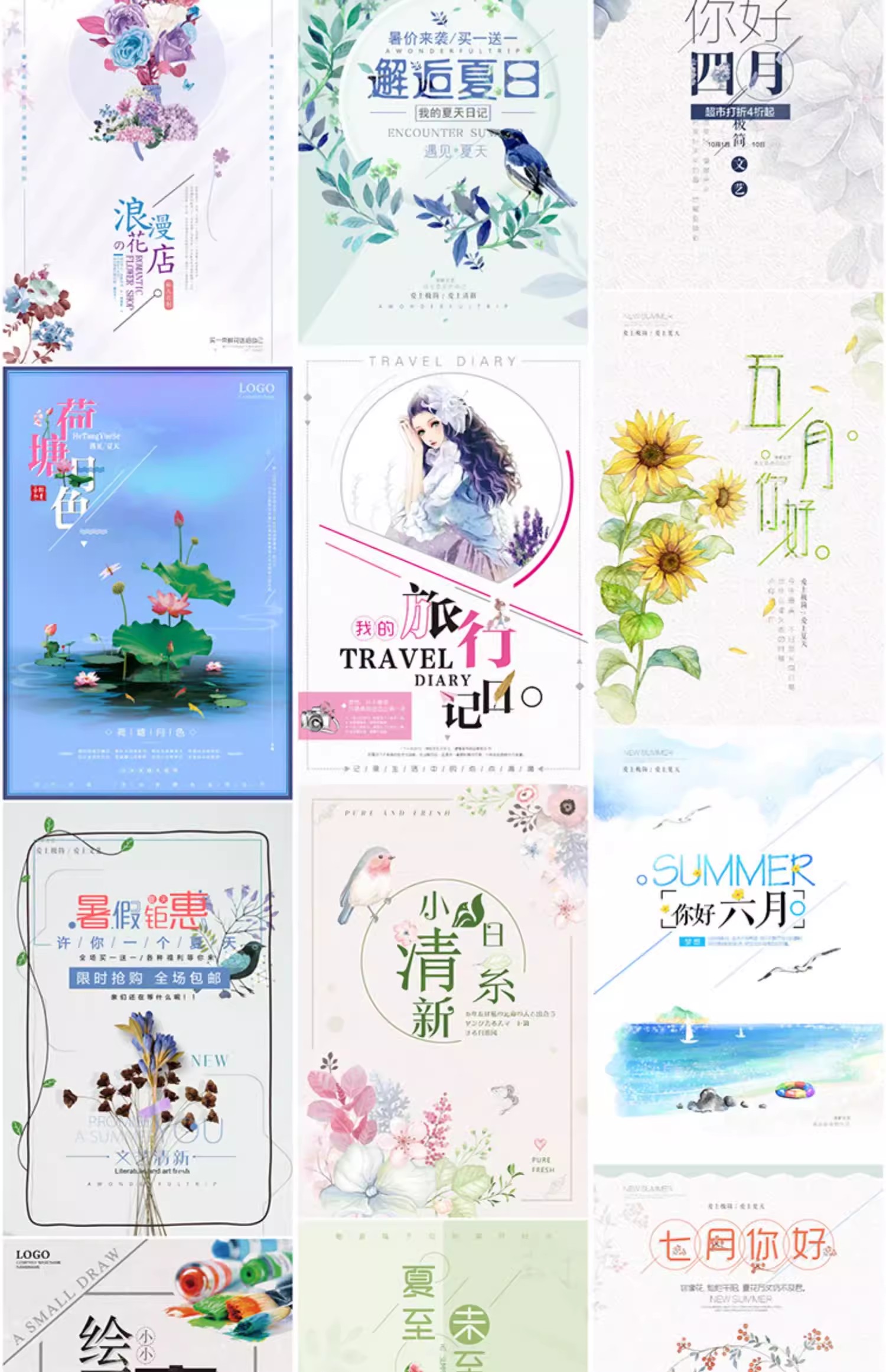 图片[32]-日系小清新简约田园极简花卉绿植活动促销宣传海报PSD素材模板-大怪兽分享