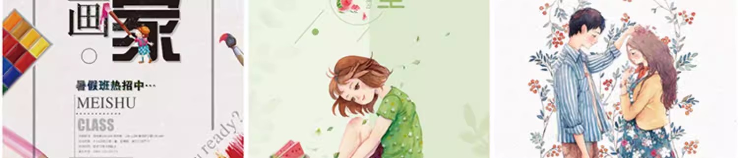 图片[33]-日系小清新简约田园极简花卉绿植活动促销宣传海报PSD素材模板-大怪兽分享
