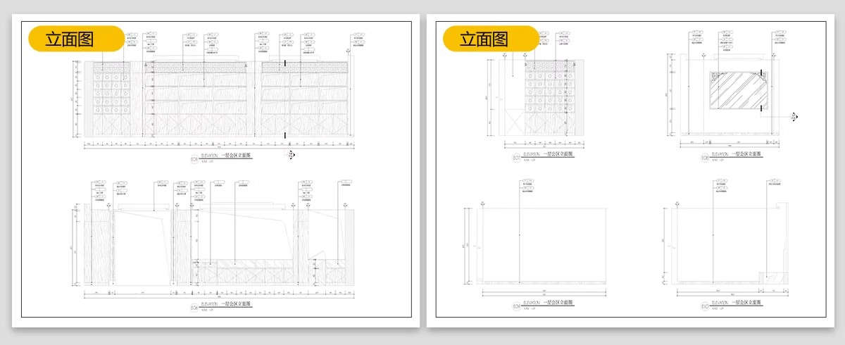 图片[59]-中医馆CAD施工图理平面布置图理疗馆装修设计效果图养生诊所布局-大怪兽分享