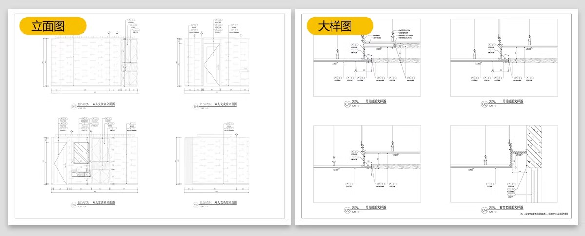 图片[62]-中医馆CAD施工图理平面布置图理疗馆装修设计效果图养生诊所布局-大怪兽分享