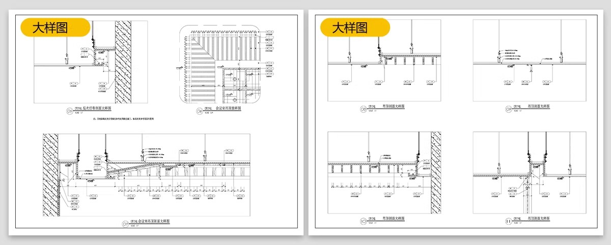 图片[63]-中医馆CAD施工图理平面布置图理疗馆装修设计效果图养生诊所布局-大怪兽分享