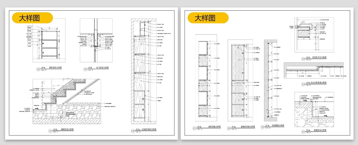 图片[64]-中医馆CAD施工图理平面布置图理疗馆装修设计效果图养生诊所布局-大怪兽分享