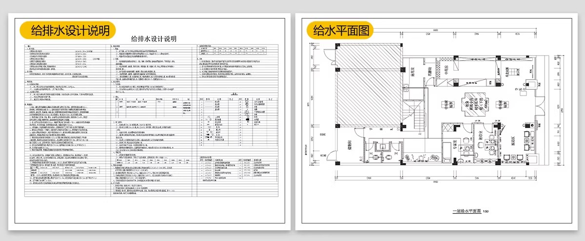 图片[69]-中医馆CAD施工图理平面布置图理疗馆装修设计效果图养生诊所布局-大怪兽分享